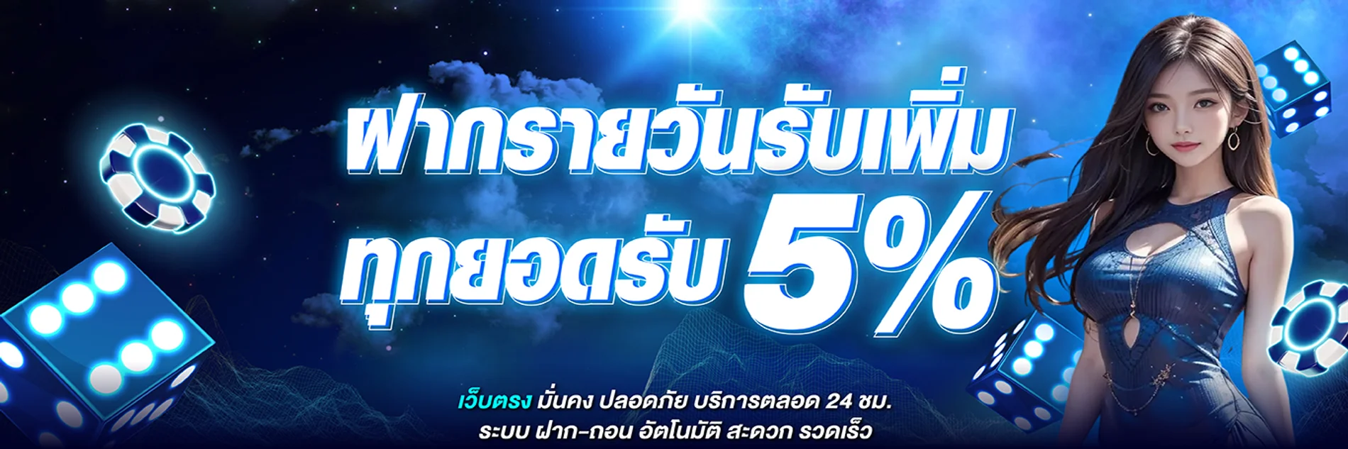 หน้าเดิมพันบาคาร่าสดบน BINGXTH กับดีลเลอร์จริง