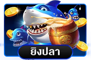โลโก้ค่าย Joker Gaming สล็อตยอดนิยม