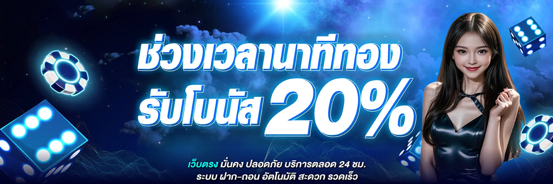 BINGXTH เว็บพนันออนไลน์ สล็อต คาสิโนสด ครบทุกค่ายเกม