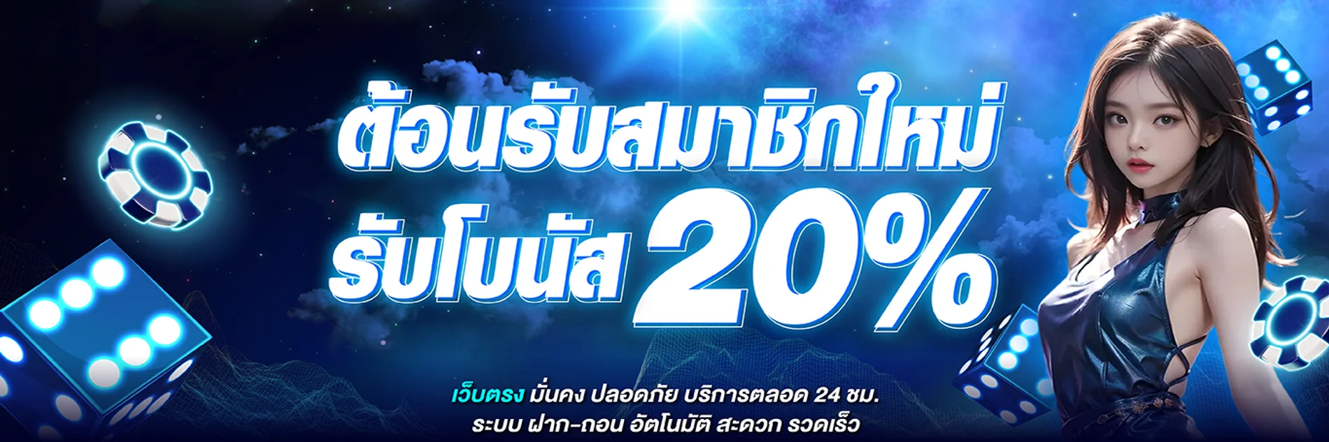 BINGXTH เว็บพนันออนไลน์ สล็อต คาสิโนสด ครบทุกค่ายเกม